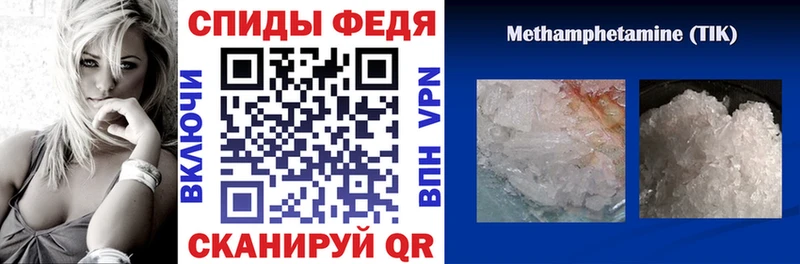 сколько стоит  Березники  АМФЕТАМИН Розовый 