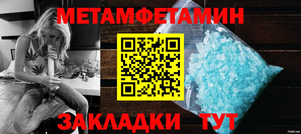 Amphetamine 97% Березники