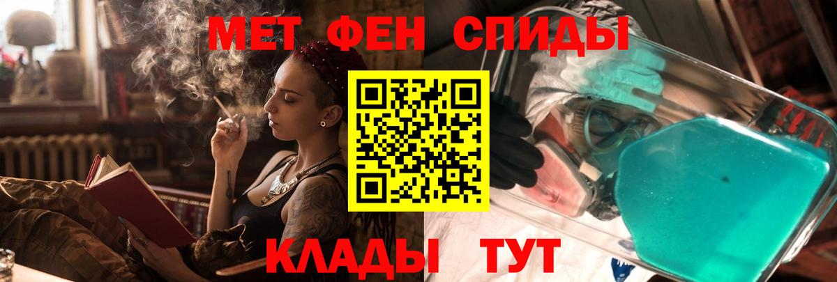 АМФ  Amphetamine  Березники  Вход с VPN  Amphetamine 97% 