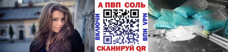 где продают наркотики  Березники  Alpha-PVP мука 