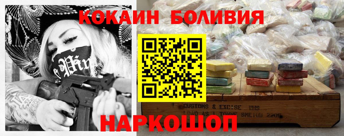 NBOMe  МДМА  МЕТ  ГАШИШ  Березники  ГАШ  МЕФ кристаллы 