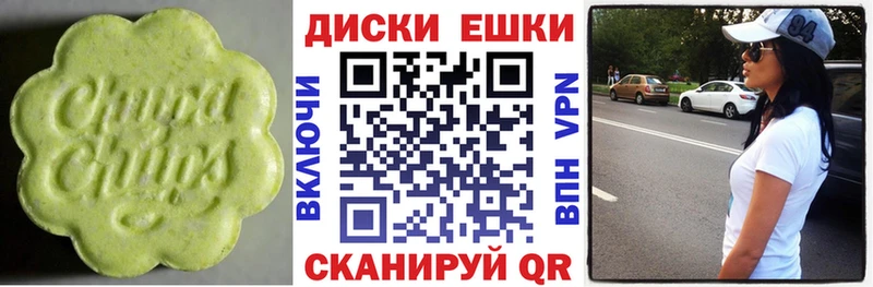 где найти наркотики  Березники  Экстази диски 