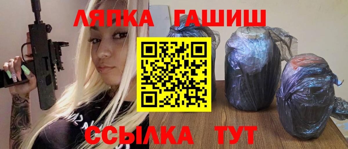 ГАШ hashish  Вход с VPN  цена наркотик  ГАШ гашик  Березники 