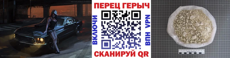 закладки  kraken зеркало  Героин белый  Березники 