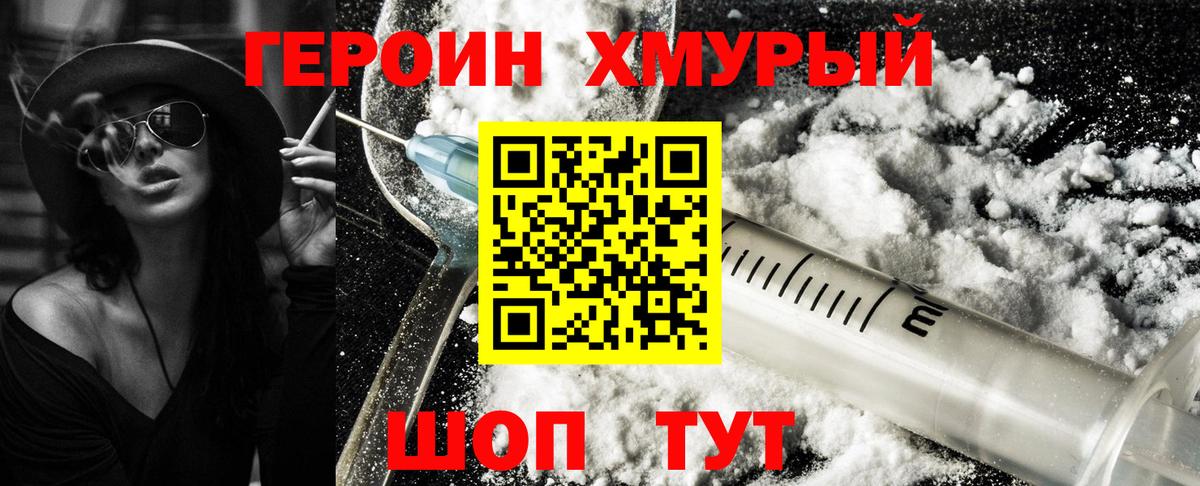 Меф  Березники  МАРИХУАНА  MDMA  Гашик  Канабис  Вход с VPN  Наркошоп  Кокаин 