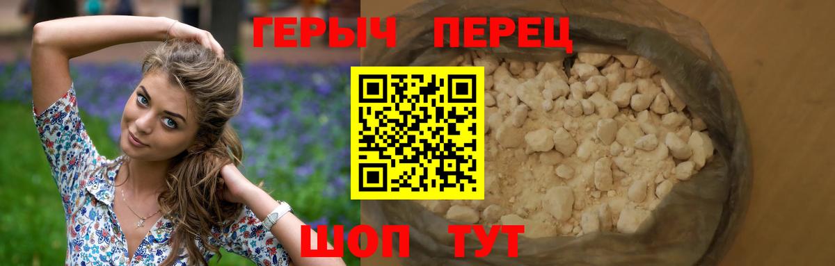 ГЕРОИН афганец  Березники 