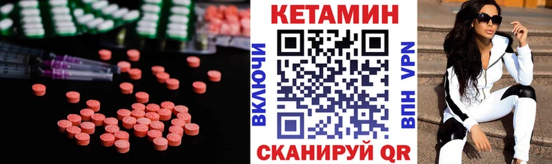 Кетамин ketamine  сайты даркнета как зайти  Березники 