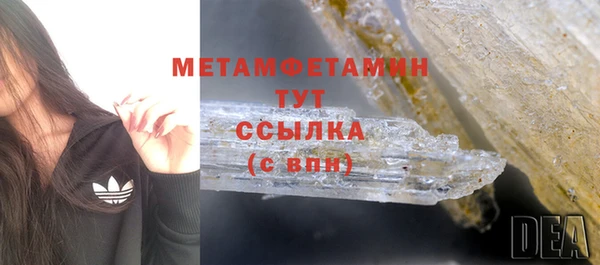 марки nbome Семикаракорск