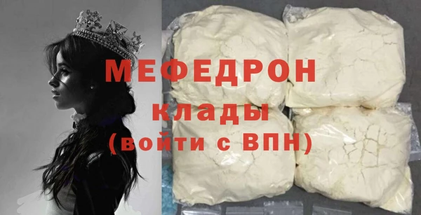 дживик Нягань