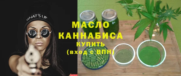 мескалин Нязепетровск