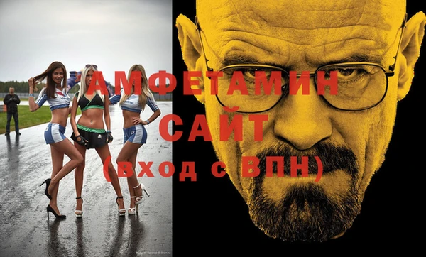 мескалин Нязепетровск