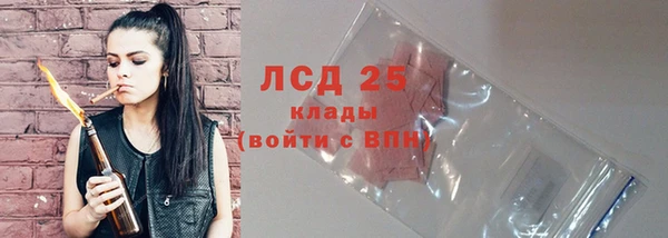 мескалин Нязепетровск
