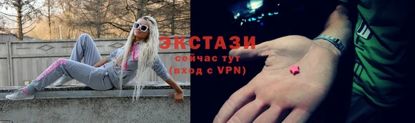 мескалин Нязепетровск
