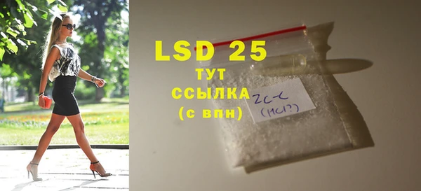 дживик Нягань