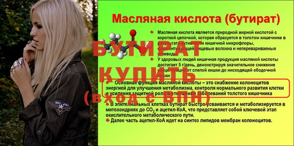 дживик Нягань