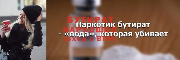 мет Приозерск