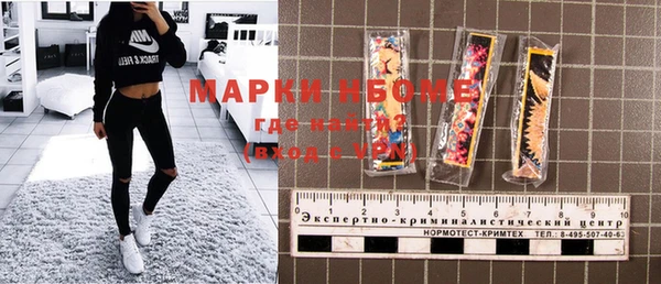 дживик Нягань