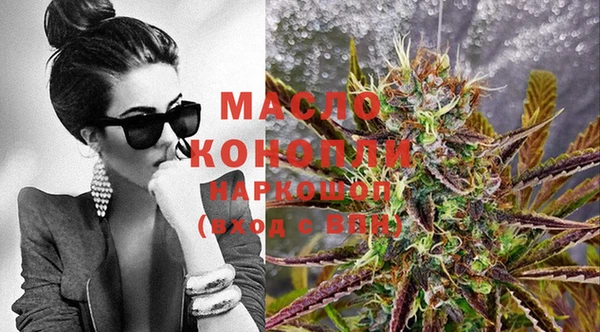 синтетический гашиш Протвино