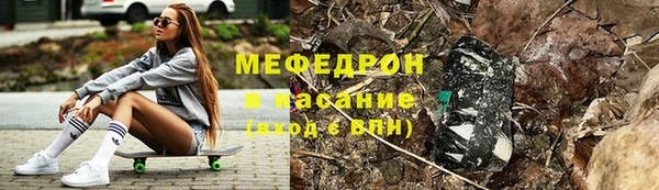 мескалин Нязепетровск