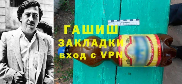 мескалин Нязепетровск