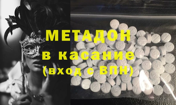 мескалин Нязепетровск