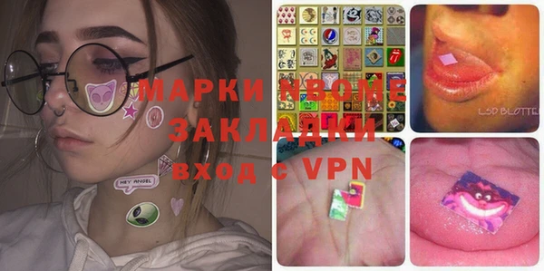 дживик Нягань