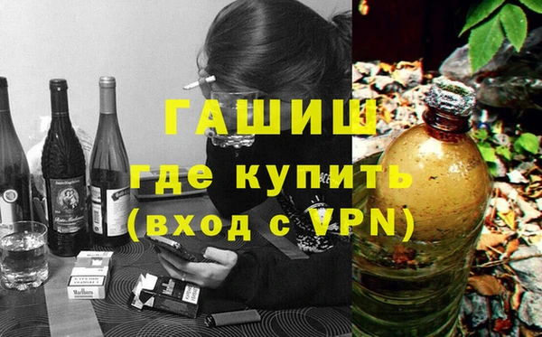 гидропоника Осинники