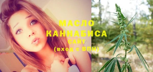 мескалин Нязепетровск