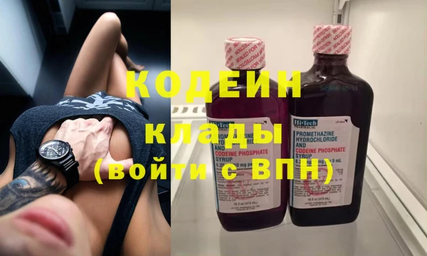 мескалин Нязепетровск