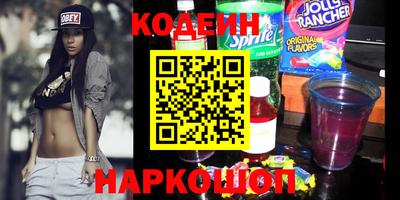 мефедрон VHQ Апшеронск