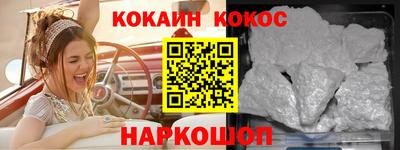 мет Апшеронск