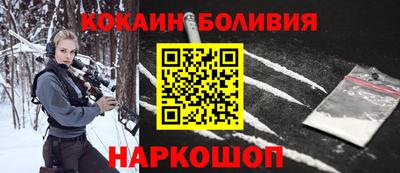 мефедрон мука Аргун