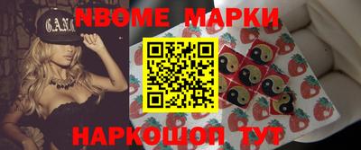 мефедрон VHQ Апшеронск