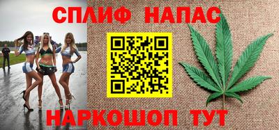 мефедрон VHQ Апшеронск