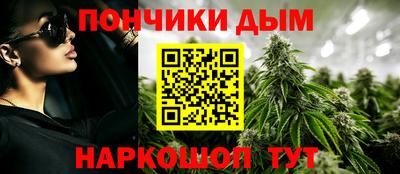каннабис Аргун