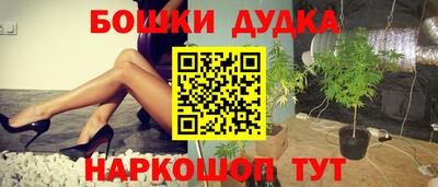 каннабис Аргун