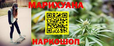 каннабис Аргун