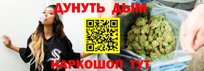 каннабис Аргун