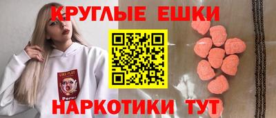 мет Апшеронск