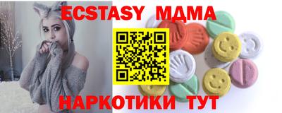 мет Апшеронск