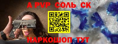 мет Апшеронск