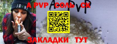 мефедрон мука Аргун