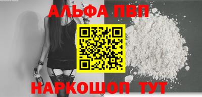 бошки Бийск
