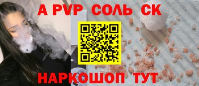 каннабис Аргун
