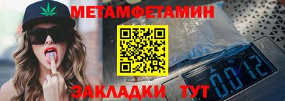 кристаллы Балаково