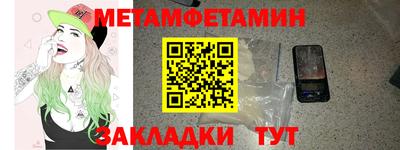 мефедрон VHQ Апшеронск