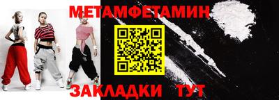 мефедрон VHQ Апшеронск