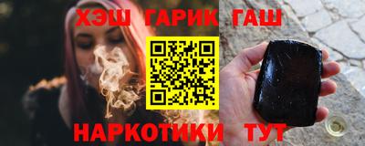 мефедрон мука Аргун