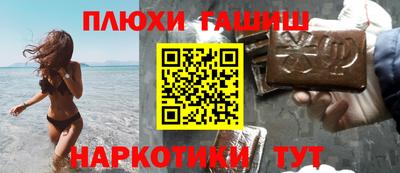 каннабис Аргун