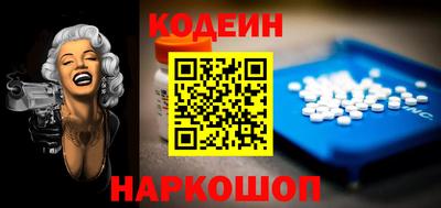 мет Апшеронск